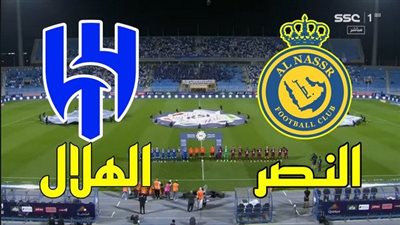 خطوات تنزيل تردد قناة السعودية الرياضية الجديد 2023 ssc sports على جهاز الاستقبال لمشاهدة مباراة الهلال والنصر اليوم في الدوري السعودي
