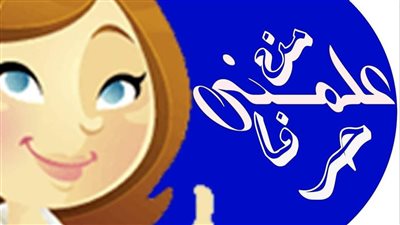 مبادرة من علمني حرفا تنتقد تأخر صرف رواتب المعلمين في عدد من الإدارات والمديريات التعليمية