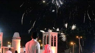 مظاهر احتفال الدول الإسلامية بعيد الفطر