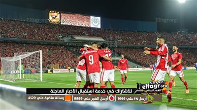 عاجل.. صفقة جديدة تعود إلى الأهلي من الإصابة