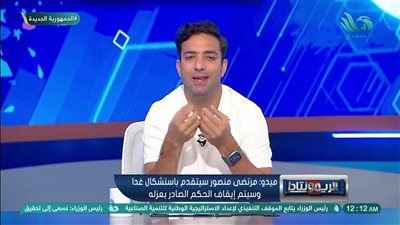 عاجل.. ميدو يفتح النار على اتحاد الكرة والسبب مثير