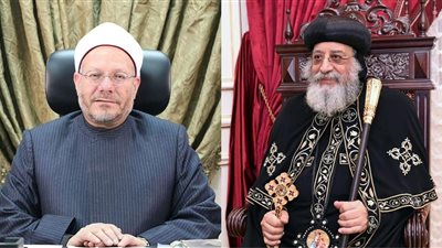  البابا تواضروس الثانى يهنئ فضيلة المفتي بعيد الفطر