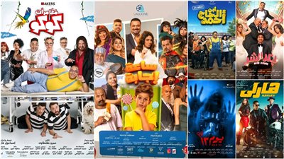 قائمة أفلام عيد الفطر 2023