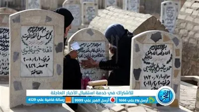 حكم زيارة القبور بعد صلاة العيد للنساء والرجال والأطفال 