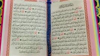 دعاء ختم القرآن.. نحمدك يا الله ونستعين بك ونستهدى بك، اللهم إننا نستغفر لك ونتوب إليك