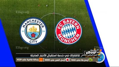 مُحدث.. القنوات الناقلة لمباراة مانشستر سيتي وبايرن ميونخ الودية