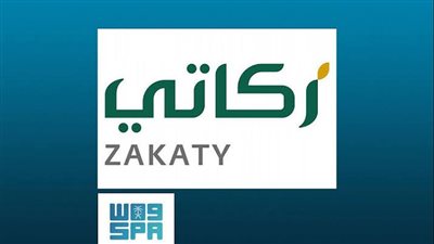 عبر تطبيق زكاتي.. خطوات دفع الزكاة في السعودية