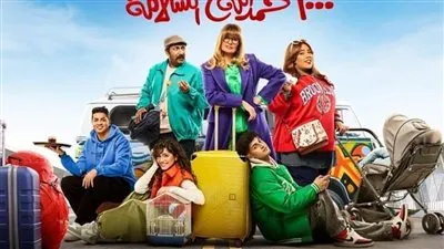 ملخص الحلقة 28 من مسلسل 