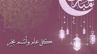 عبارات ومسدجات تهنئة عيد الفطر للأصدقاء