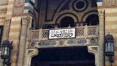 الموت يفجع وزارة الأوقاف بحادث الوادي الجديد