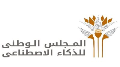 مصر تطلق ميثاق الذكاء الاصطناعى المسئول