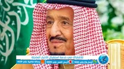 موعد صرف المبالغ المقطوعة من المكرمة الملكية رمضان 1444