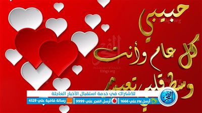 تهنئة عيد الفطر للزوجة 2023.. أفكار بسيطة لتقديم العيدية بطريقة رومانسية للزوجة 