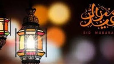 موعد صلاة عيد الفطر 2023 موعد صلاة عيد الفطر محافظة الإسماعيلية