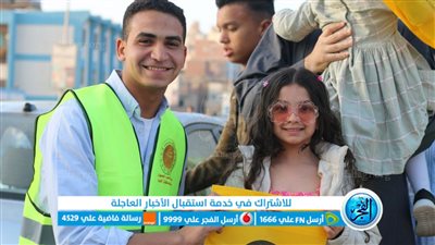 الشعب الجمهوري يوزع الهدايا والحلوى على الأطفال أمام ساحات صلاة العيد بالفيوم 