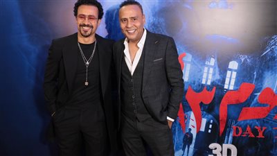 عرض خاص لفيلم يوم 13 بحضور نجومه في سينما سيتي ستارز