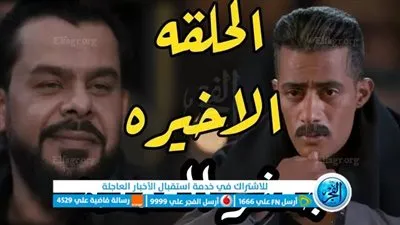 مسلسلات رمضان 2023 || مشاهدة مسلسل جعفر العمدة الحلقة 30 الثلاثين HD