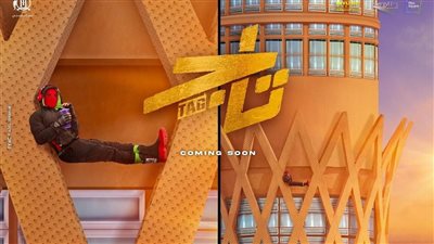 خاص.. ننشر البوستر الرسمي التشويقي لفيلم 