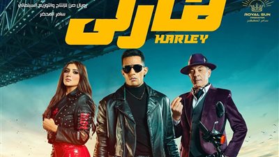 كم وصلت إيرادات فيلم 