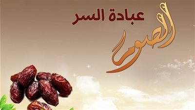  الأيام البيض 2023.. تعرف على فضل وحكم صيام الـ 6 أيام الأولى من شوال