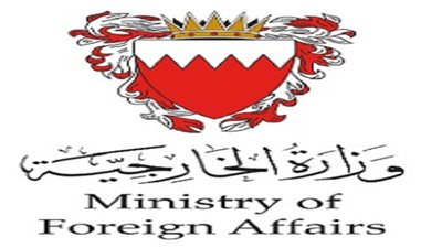 الخارجية البحرينية تناشد رعاياها بسرعة تسجيل بياناتهم بالسفارة في الخرطوم