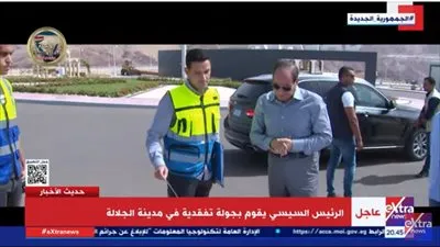 شاهد.. السيسي للمواطنين في الجلالة: 