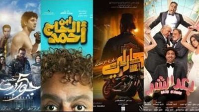 تعرف على أبرز أفلام عيد الفطر المبارك 2023