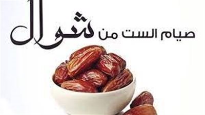 فضل صيام الأيام البيض.. أجر عظيم