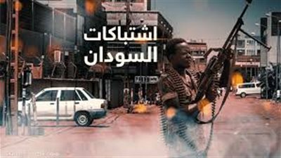 عاجل.. دول تقوم بإجلاء مواطنيها من الخرطوم
