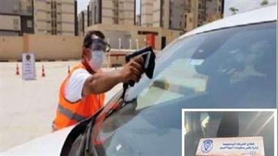 تصل للحبس.. عقوبة عدم تركيب الملصق الإلكتروني.. كيفية استخراجه أونلاين