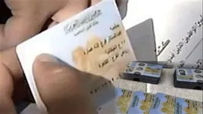 7 خطوات لاستخراج بدل فاقد الرقم القومي