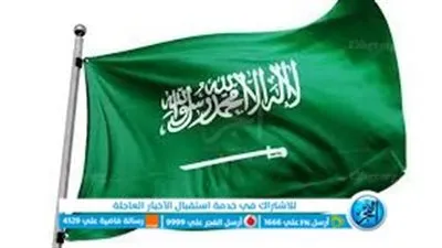 موعد عودة دوام البنوك بعد عيد الفطر المبارك 1444