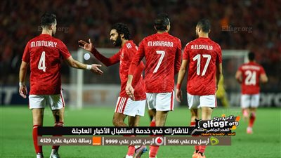 صفقة الأهلي.. تحرك من الخطيب لحسم صفقة السوبر ستار