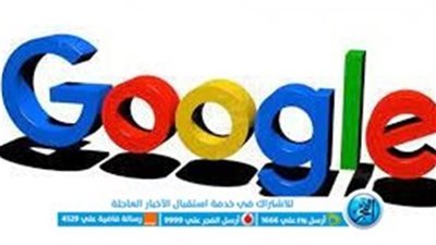 تعرف على أشهر خدمات جوجل 2023