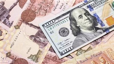 أسعار الدولار في البنوك الأجنبية اليوم الإثنين 24-4-2023