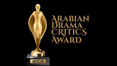 بعد إعلان جائزة الأسوأ.. بيان مهم من إدارة جوائز نقد الدراما العربية