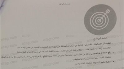خطوات إضافة مولود جديد في حساب المواطن