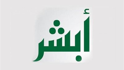 عبر أبشر.. رسوم وخطوات تجديد رخصة القيادة السعودية