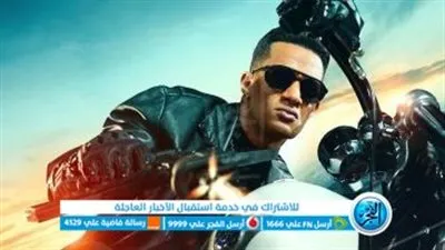 رقم ضخم حجم إيرادات فيلم 