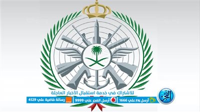 وزارة الدفاع السعودية | رابط وزارة الدفاع نتائج القبول 1444.. لينك بوابة القبول الموحد السعودية tajnid.mod