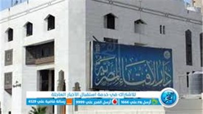 هل يجوز صيام الست من شوال قبل القضاء؟.. 