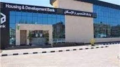 كل ما تريد معرفته عن شهادات الإيداع الخماسية من بنك التعمير والإسكان