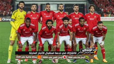 عاجل.. الأهلي ينهي اتفاقه مع نجم منتخب مصر