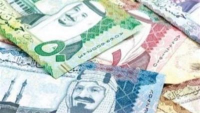سعر الريال السعودي في البنوك المصرية الآن 