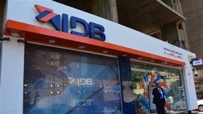 بنك التنمية الصناعية يكشف تفاصيل التمويل العقاري لمتوسطي الدخل