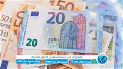 سعر الدولار والعملات الأجنبية اليوم الثلاثاء 25-4-2023 في مصر