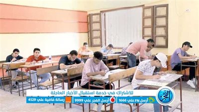 ‏امتحانات الثانوية العامة 2023.. كيف تحصل على رقم الجلوس؟