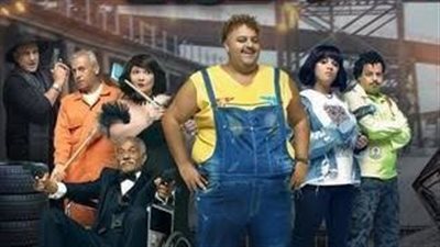 تعرف على إيرادات 