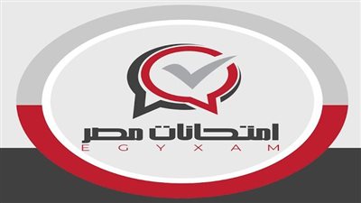 لطلاب الثانوية العامة.. مراجعة ليلة الامتحان من منصة امتحانات مصر في مادة التاريخ