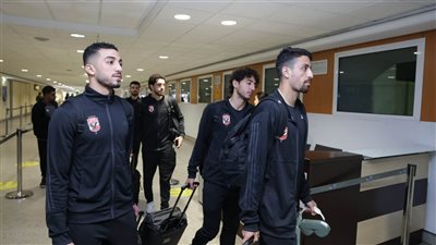 بعثة الأهلي تصل مطار القاهرة قادمة من المغرب بعد تخطي الرجاء